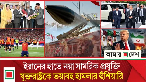 পাঁচ দিনের যুক্তরাষ্ট্র সফর শেষে দেশে ফিরলেন প্রধানমন্ত্রী