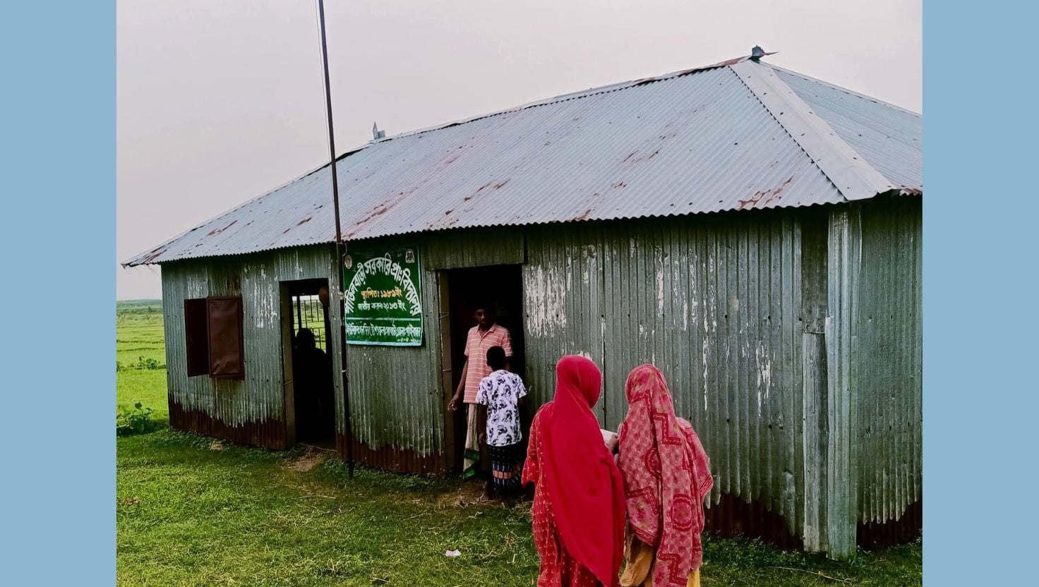 ১০ বার ভাঙনের কবলে সাঘাটার পাতিলবাড়ী স.প্রা. বিদ্যালয়