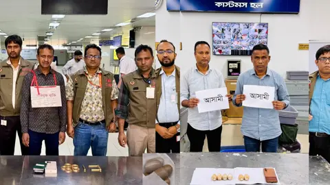 রান্নার সরঞ্জাম ও পায়ুপথে লুকিয়ে রাখা ৫ কোটি টাকার স্বর্ণ উদ্ধার