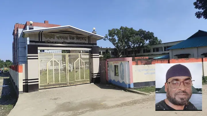 প্রাণ নাশের হুমকি,  ভয়ে বিদ্যালয়ে যাচ্ছেন না প্রধান শিক্ষক