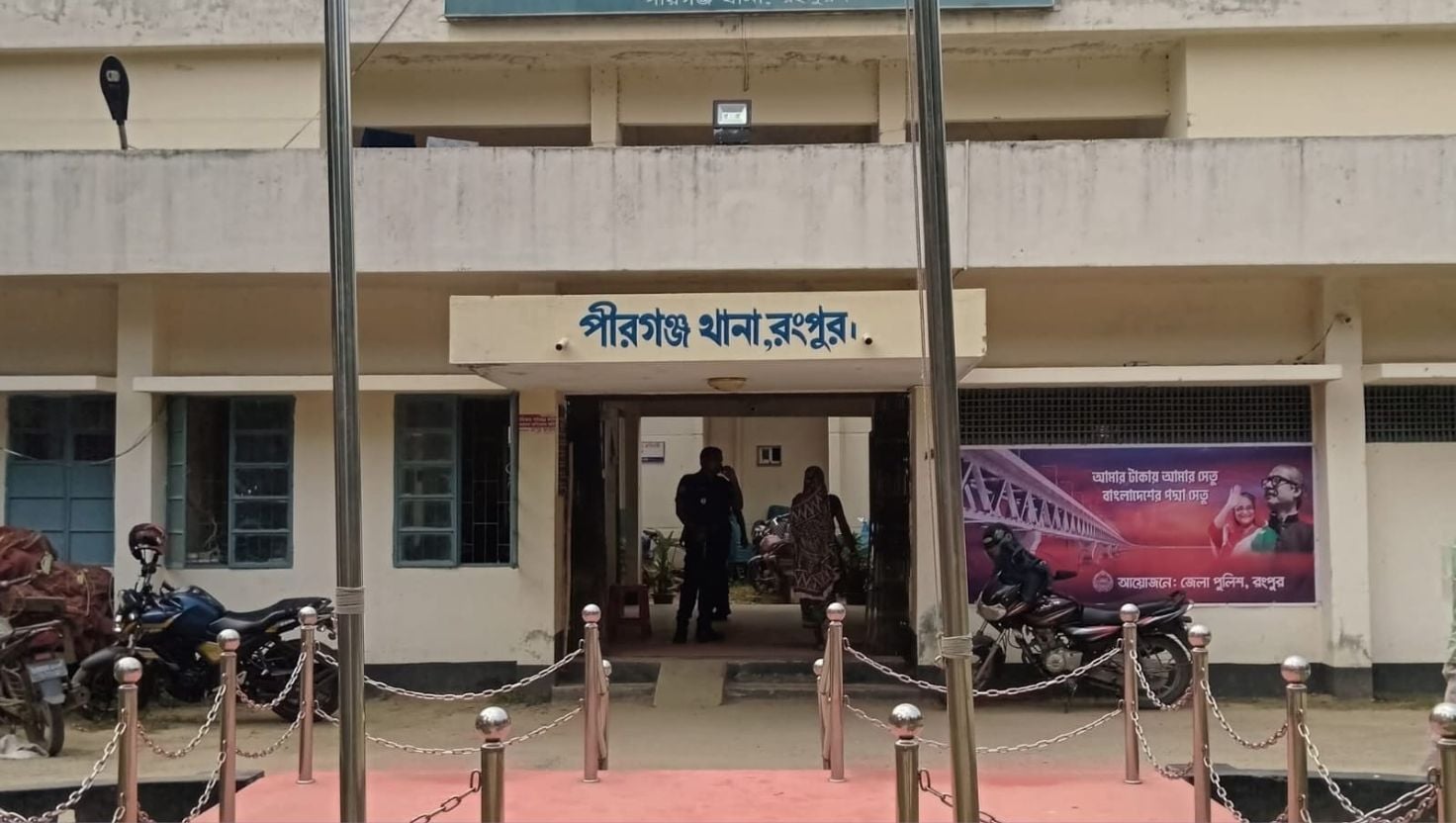 পীরগঞ্জে নারীকে আমবাগানে নিয়ে নগ্ন ভিডিও ধারণ, থানায় অভিযোগ 