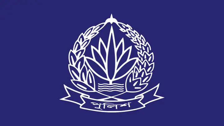 জুলাই বিপ্লবে নিপীড়ক ৪৫ পুলিশ কর্মকর্তা বিভিন্ন দপ্তরে বহাল