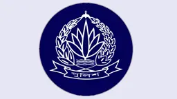 পুলিশের শীর্ষ ৩১ কর্মকর্তার বদলি-পদায়ন