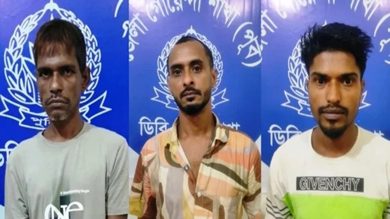অনলাইন জুয়ার আসর থেকে তিনজন আটক
