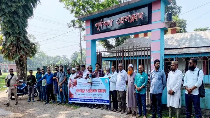সাংবাদিক আলিফ হত্যার প্রতিবাদে মানববন্ধন
