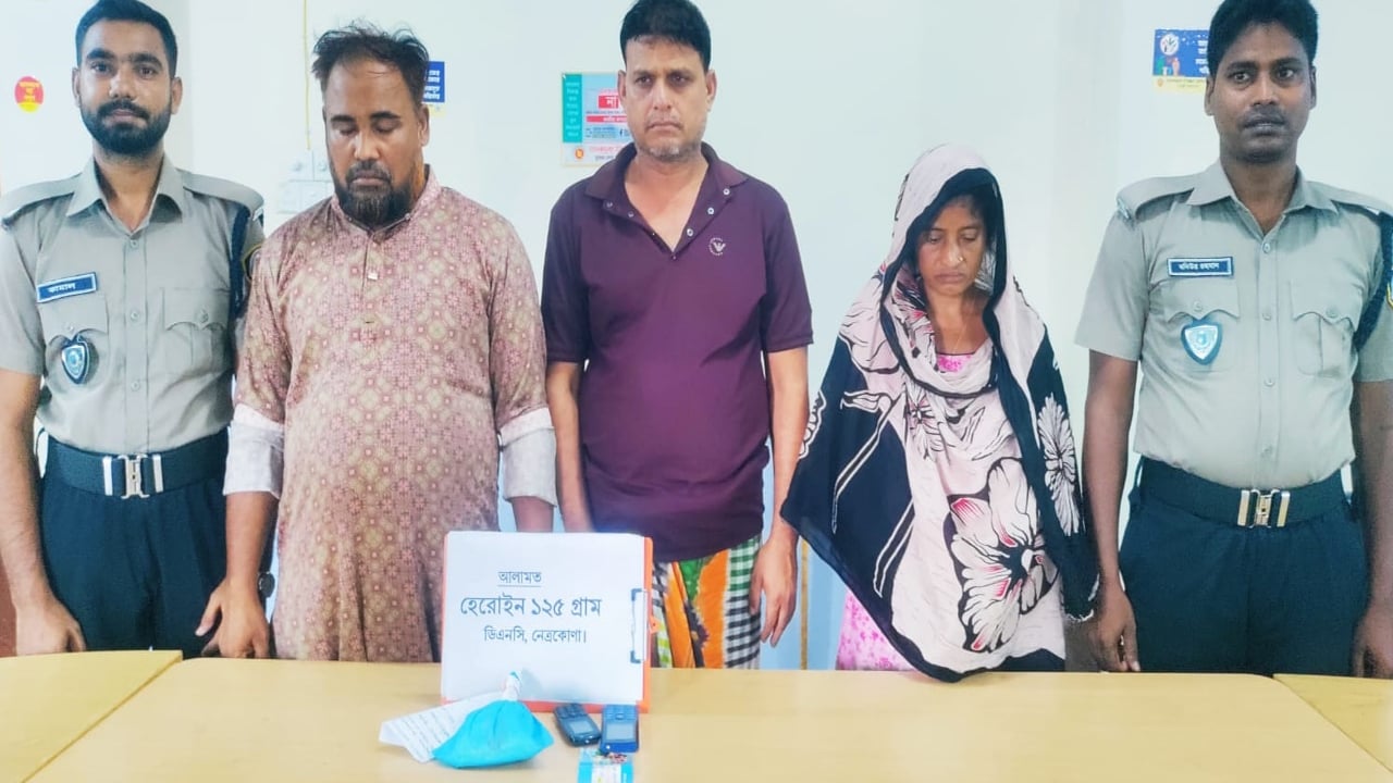 ১২ লাখ টাকার হেরোইন উদ্ধার, মাদক সম্রাজ্ঞীসহ আটক ৩

