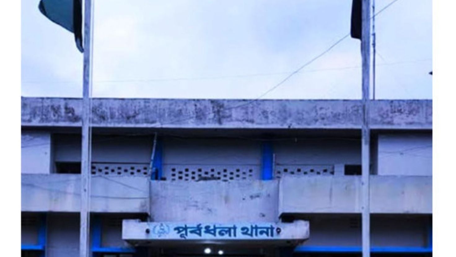 নেত্রকোনায় পিকআপ-ট্রাক মুখোমুখি সংঘর্ষে নারীসহ নিহত ৪
