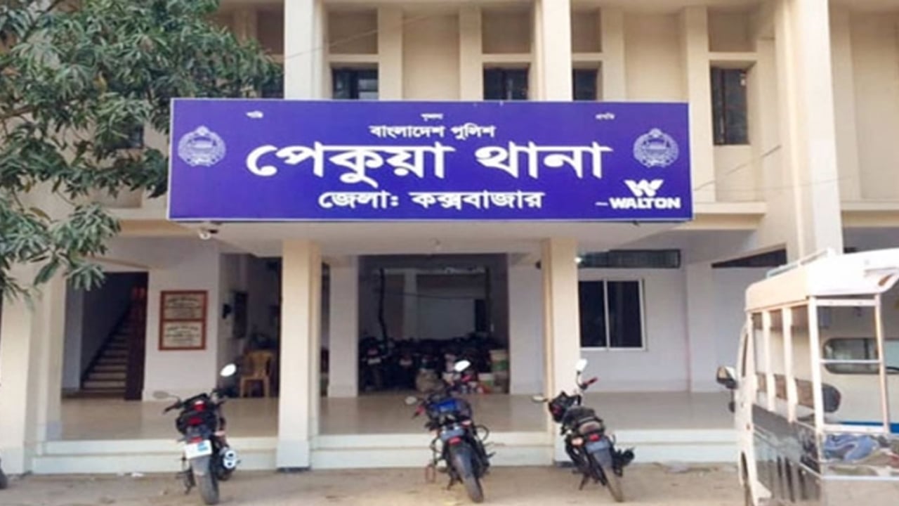 পেকুয়ায় অস্ত্রের মুখে জিম্মি করে ডাকাতি-লুটপাট