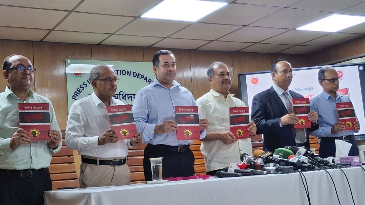 প্রতিবন্ধকতার শিকলকে ভাঙতে এখনো রক্ত দিতে হচ্ছে: তথ্যমন্ত্রী