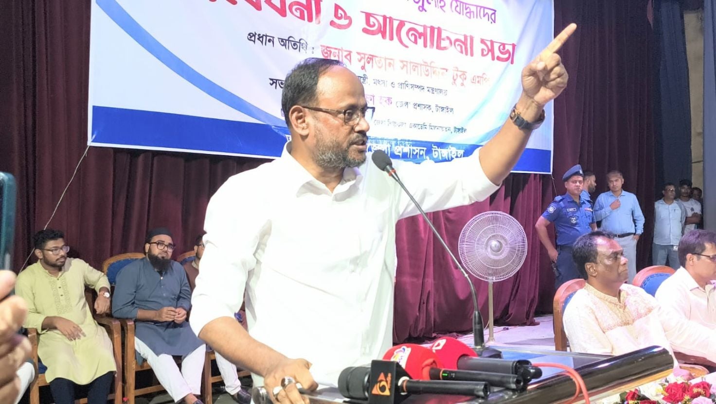 ফ্যাসিবাদবিরোধী শক্তিকে ঐক্যবদ্ধ থাকতে হবে: প্রতিমন্ত্রী সুলতান সালাউদ্দিন টুকু