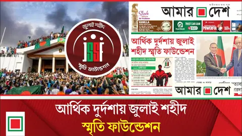 প্রধানমন্ত্রী, মন্ত্রীর অফিস ও সংসদে ধরনা দিয়েও মিলছে না সহায়তা