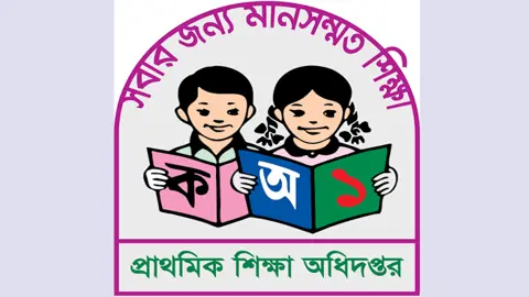 চিলমারীতে সরকারি প্রাথমিক বিদ্যালয়ে শিক্ষক বদলিতে অনিয়ম
