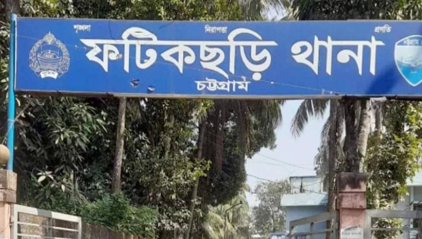 ফটিকছড়িতে বিদ্যুৎস্পৃষ্টে কৃষিশ্রমিকের মৃত্যু
