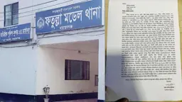 ফতুল্লায় দুই ব্যবসায়ীর পাল্টাপাল্টি অভিযোগ