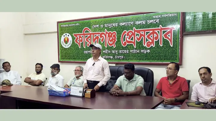ফরিদগঞ্জে সাংবাদিক লাঞ্ছনা, বিএনপির সংবাদ বর্জনের সিদ্ধান্ত