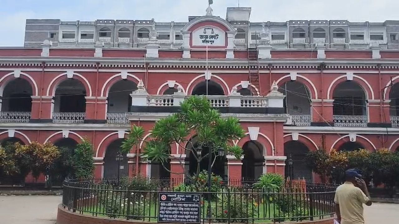 ফরিদপুরে যৌন নিপীড়নের দায়ে কবিরাজের ১০ বছর কারাদণ্ড
