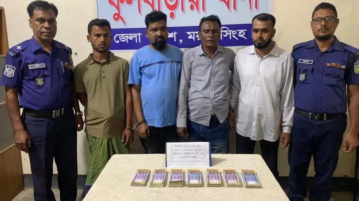 ফুলবাড়ীয়ায় ৬ লাখ টাকার জাল নোট উদ্ধার, গ্রেপ্তার ৪