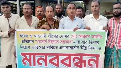 প্রতিবাদ বিক্ষোভ সমাবেশে উত্তাল সারা দেশ