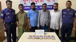 ফুলবাড়ীয়ায় ৬ লাখ টাকার জাল নোট উদ্ধার, গ্রেপ্তার ৪

