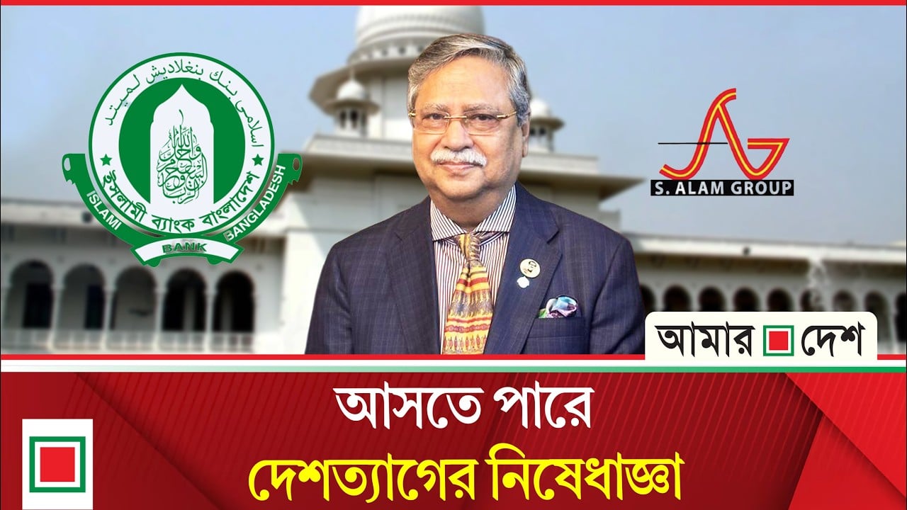 লিড নিউজ: ফেঁসে যাচ্ছেন চুপ্পু