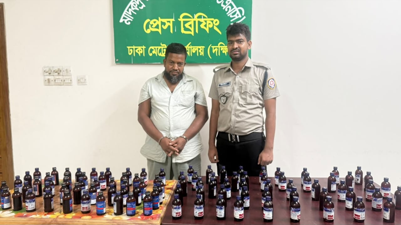 যাত্রাবাড়ীতে বাসযাত্রীর স্কুলব্যাগে ফেনসিডিল, গ্রেপ্তার ১ 


