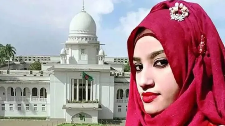 দুইজনের মৃত্যুদণ্ড বহাল রেখে নুসরাত হত্যা মামলার পূর্ণাঙ্গ রায় প্রকাশ