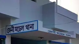 ফেনীতে চার লাখ টাকা ছিনতাইয়ের 
অভিযোগ, গ্রেপ্তার ১