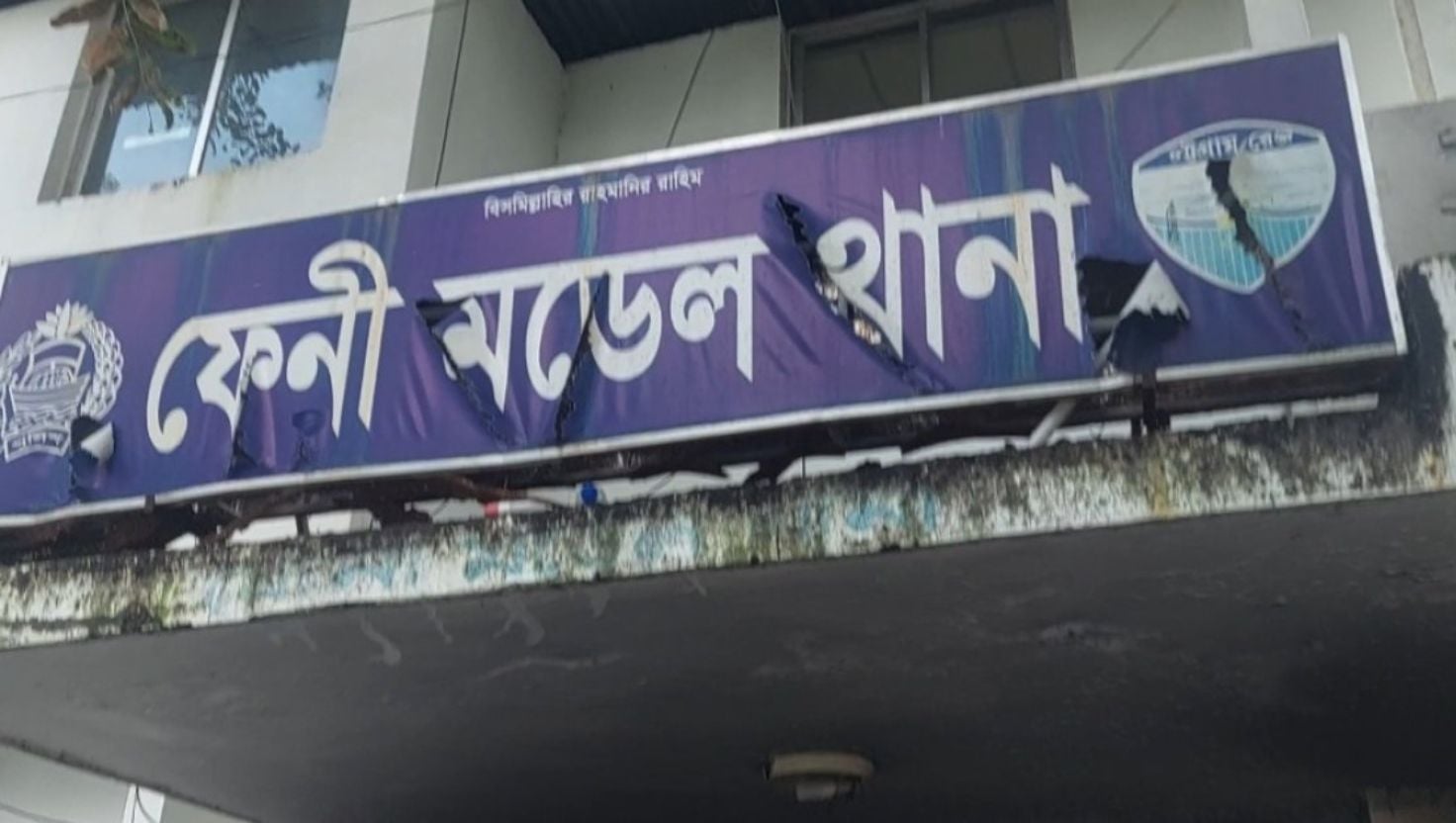 ফেনীতে দিনদুপুরে প্রবাসীর বাড়িতে ডাকাতি 