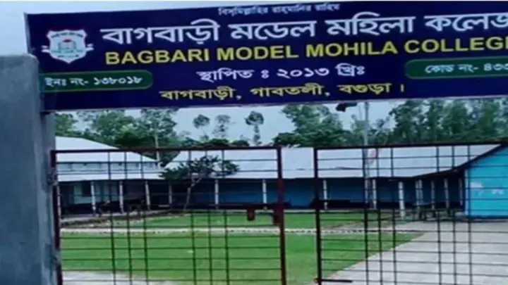 বগুড়ায় ৫ প্রতিষ্ঠানে পাস করেননি কোনো শিক্ষার্থী