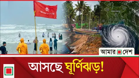 বঙ্গোপসাগরে ৩ লঘুচাপের বার্তা