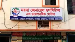বন্দরে ভুল চিকিৎসায় নবজাতকের মৃত্যুর অভিযোগ, তদন্ত কমিটি গঠন