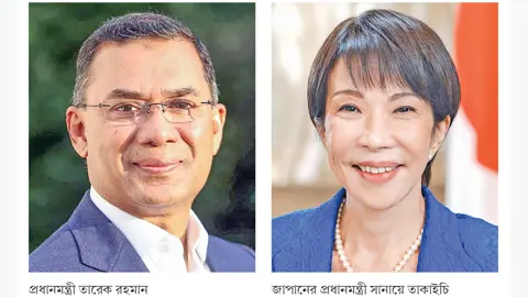 বন্ধুত্বের হাত বাড়িয়ে দাও জাপান