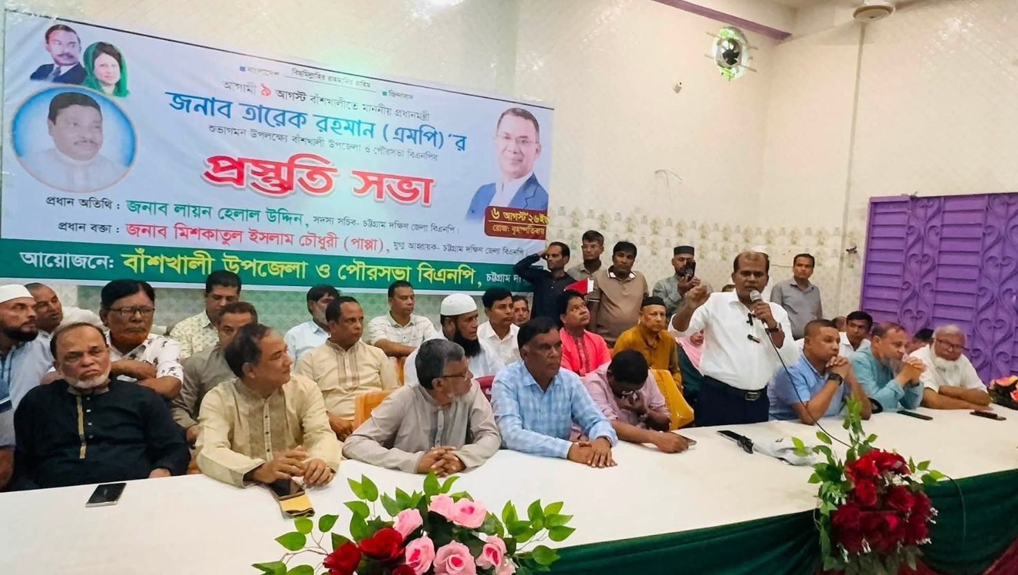 রোববার বাঁশখালী যাচ্ছেন প্রধানমন্ত্রী 

