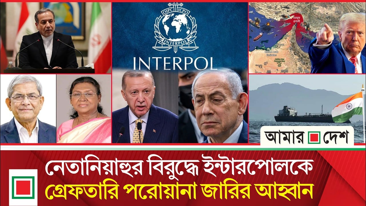 বাংলাদেশসহ ৭৫ দেশের অভিবাসী ভিসা স্থগিতে ট্রাম্পের নীতি বাতিল