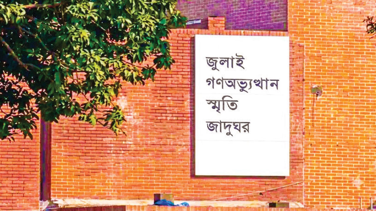 বাংলাদেশের কালচারাল ক্যালেন্ডার