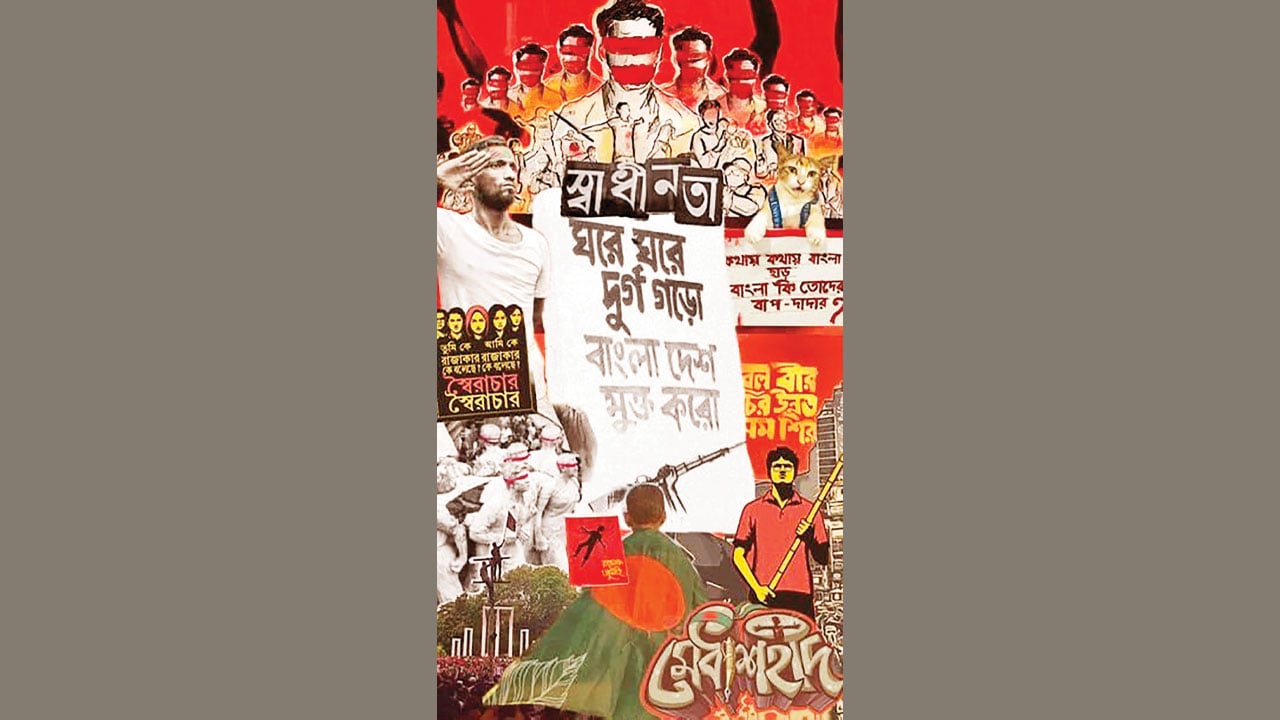 বাংলাদেশের কালচারাল ক্যালেন্ডার