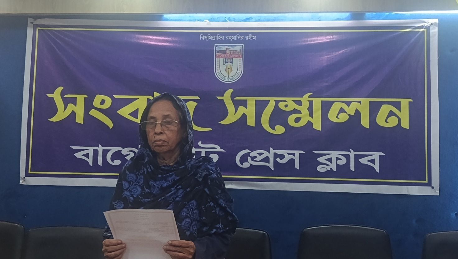 বাগেরহাটে পুত্রবধূ বিরুদ্ধে নির্যাতনের অভিযোগ শাশুড়ির
