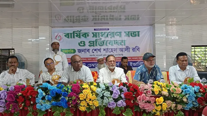ব্যবসা-বাণিজ্য ও জেলার উন্নয়নে তাগিদ
