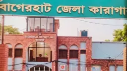 বাগেরহাট কারাগারে কয়েদির মৃত্যু