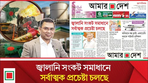 বাপেক্সকে শক্তিশালী করতে আরো দুটি নতুন রিগ কেনা প্রক্রিয়াধীন