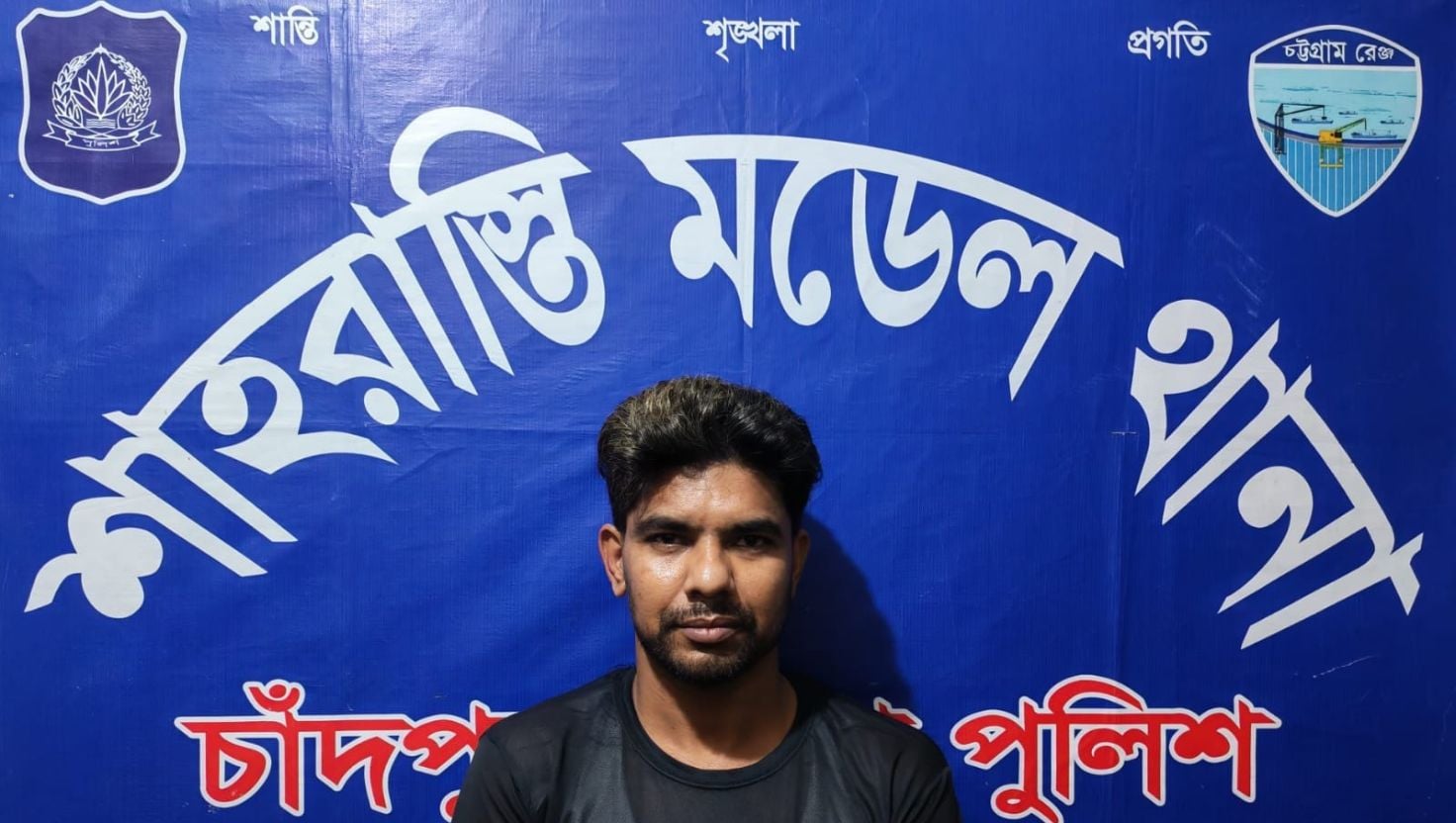 শাহরাস্তিতে বাবার ঘরে আগুন, ছেলে গ্রেপ্তার