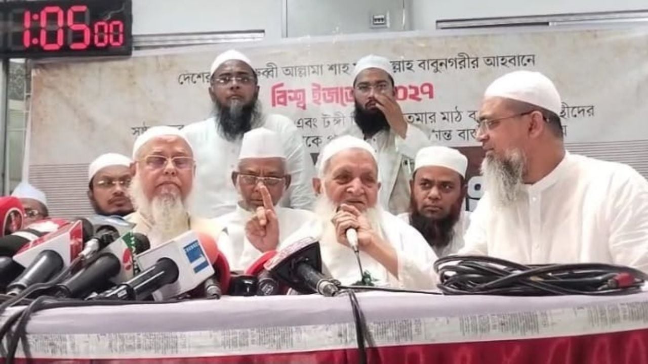 টঙ্গী ইজতেমা ময়দান নিয়ে হেফাজতে আমিরের কড়া হুঁশিয়ারি