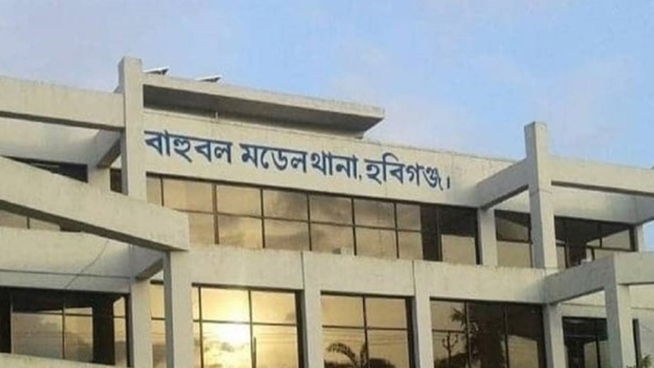 বাহুবলে নাশকতার চেষ্টা, নিষিদ্ধ ছাত্রলীগের ৩ নেতা-কর্মী গ্রেপ্তার 
