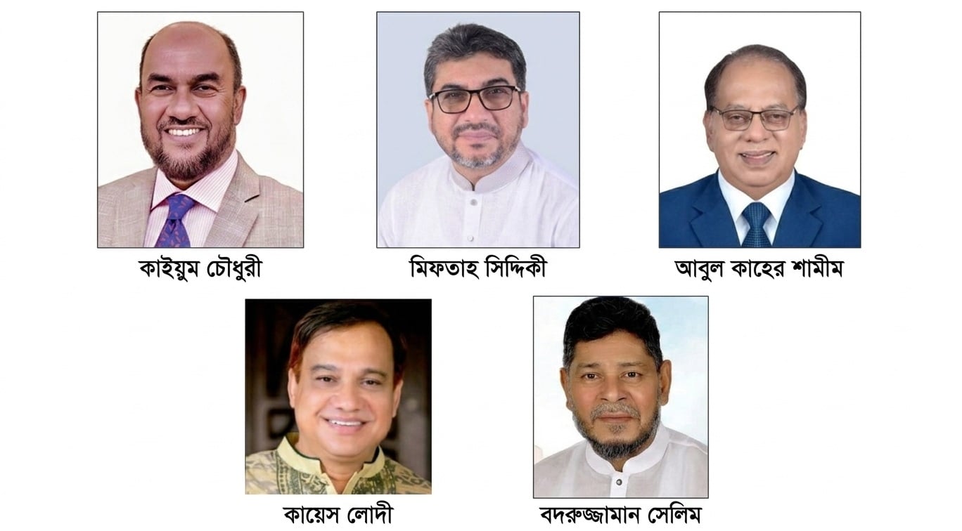 স্থানীয় সরকারসহ বিভিন্ন প্রতিষ্ঠানের দায়িত্বে বিএনপির পাঁচ নেতা