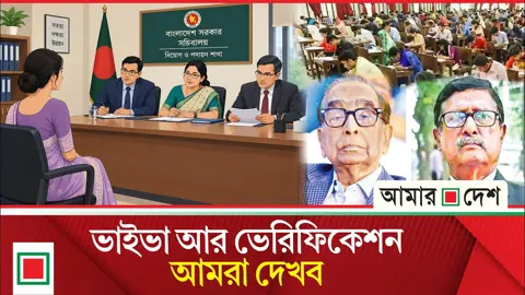 উপ-সম্পাদকীয়: বিএনপিতে থাকা ফজলুর বক্তব্যে আওয়ামী সুর
