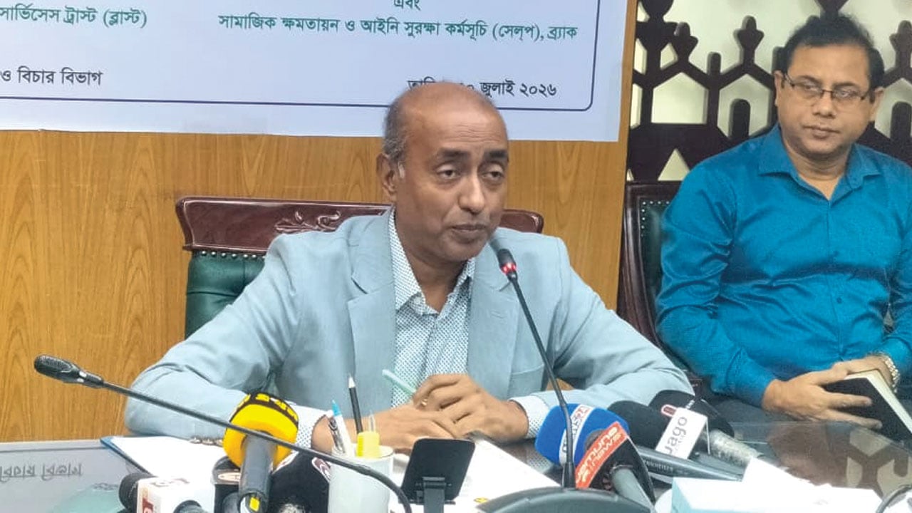 বিকল্প বিরোধ নিষ্পত্তি জোরদার হবে, কমবে মামলার জট: আইনমন্ত্রী