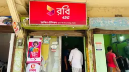 মির্জাপুরে তিন প্রতারক হাতিয়ে নিল দেড় লাখ টাকা