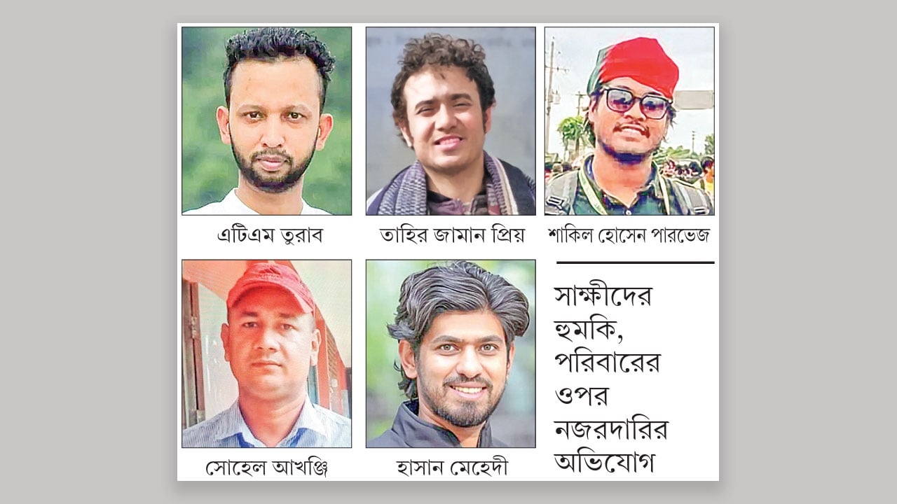বিচারের অপেক্ষায় পাঁচ শহীদ সাংবাদিকের পরিবার