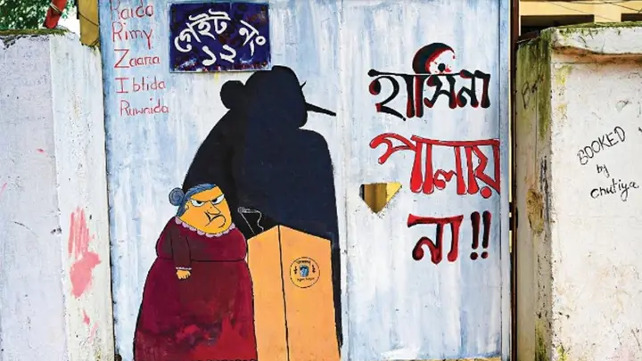 বিদেশি মদতপুষ্ট দলের তৎপরতা
