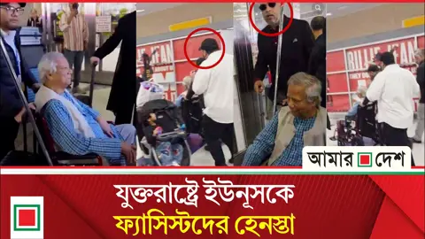 ‘বিদেশে থাকা আওয়ামী সন্ত্রাসীদের বিনা চ্যালেঞ্জে ছেড়ে দেয়া হবে না’